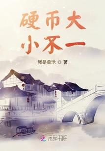 豪门阔太