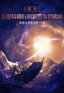 女皇难当：朕只爱江山