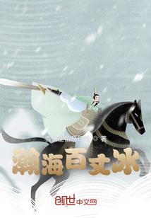 大秦女丞相