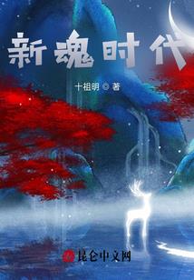 阴阳灵街