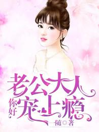 整蛊直播：一句螺丝掉了吓哭呆妹