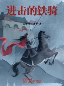 秦玥仙途