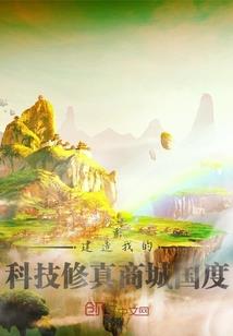 如果我可以刚好你愿意