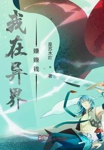 快穿暖暖：系统不在服务区