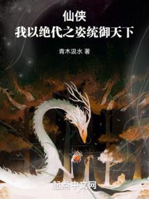 秦雨的故事