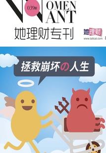 天修道