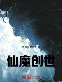 我被女友锁定了