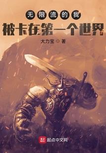 万龙神宫