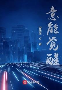重游地球