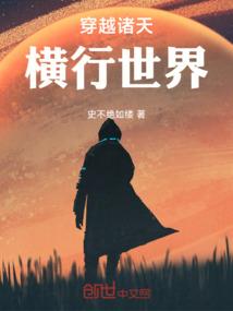 快穿之炮灰逆袭派：宿主没有心
