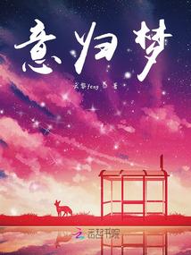 我的夫人她独一无二
