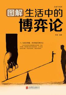 帝女三嫁
