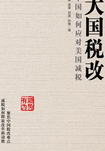 虹猫蓝兔浪迹江湖