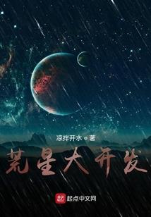 天嫁