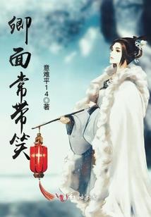 火影之意犹未尽