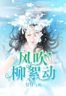 病毒boss的修人之路