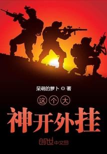 圣道阴阳师