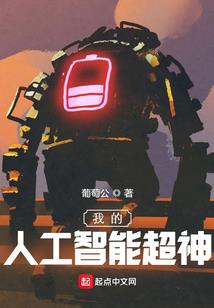 化星辰