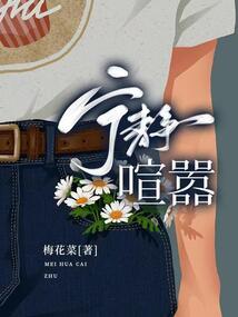 鲸族传说