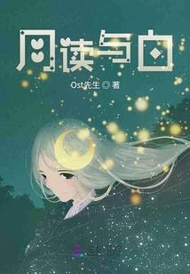 恶魔总裁别上瘾