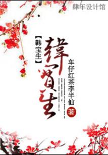 苒染不相离