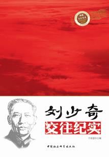 我的故事说给你听