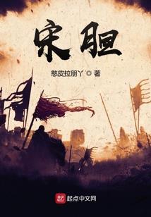 万古叹仙