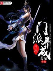 问天书