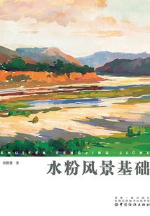 家渝护晓