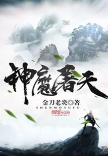 斗罗：极致之光
