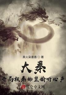 舒瑶突破