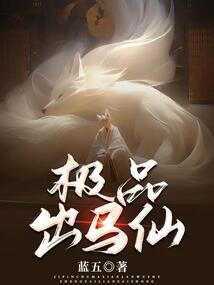 九天弑仙录