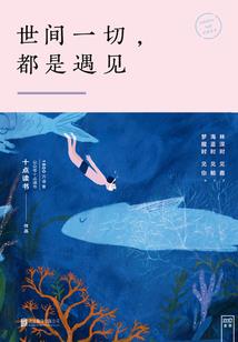 绝恋之城