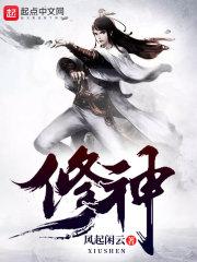 故国魂游