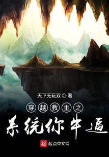 不死之人的无限征途