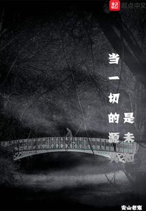 路路相望
