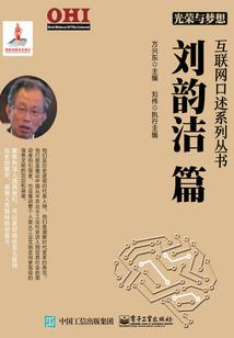 不甘中挣扎