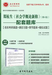 合欢树之贼心不死