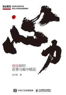 冷少爷的复仇行动