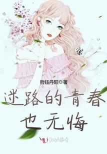 血色妖痕