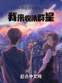 道海禅仙