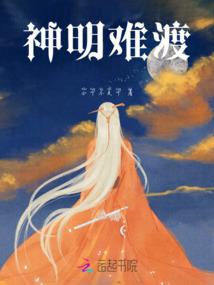 凡尘录