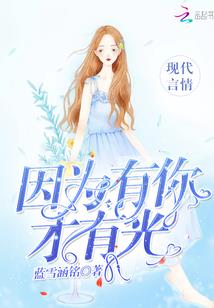 谁的大学生活