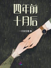 又被他偷袭了
