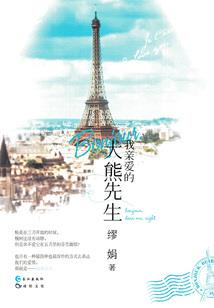 曹家星辰