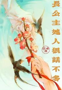 美丽的巧合