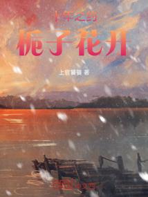异世逍遥狂少