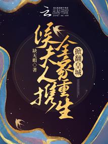 大明：开局自爆穿越身份