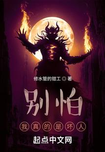 快穿反派有毒求抱抱