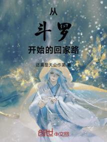 老6小姐快点逃